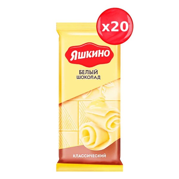 Яшкино Плит. Белый Шоколад 90 гр