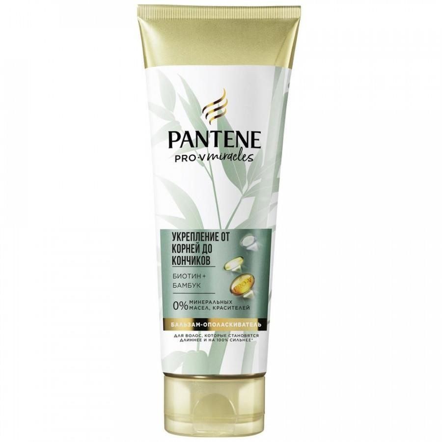 Pantene Бальзам в ассор. 200мл