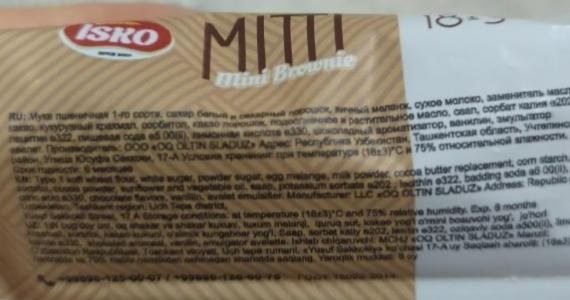 Isko Mitti пачка 200гр