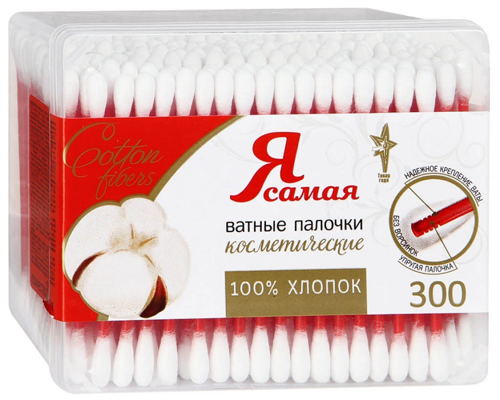 Ватная палочка Я самая, 300 шт