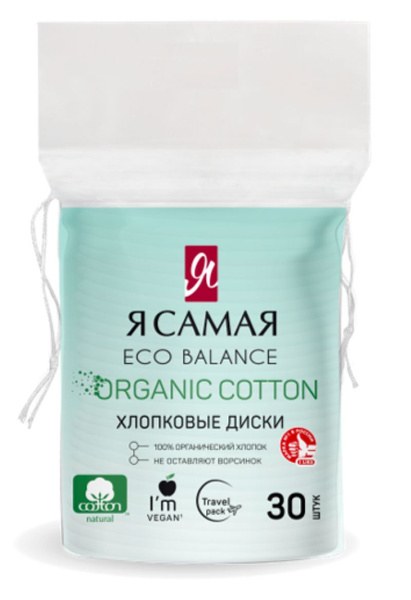Ватные диски я самая 30шт