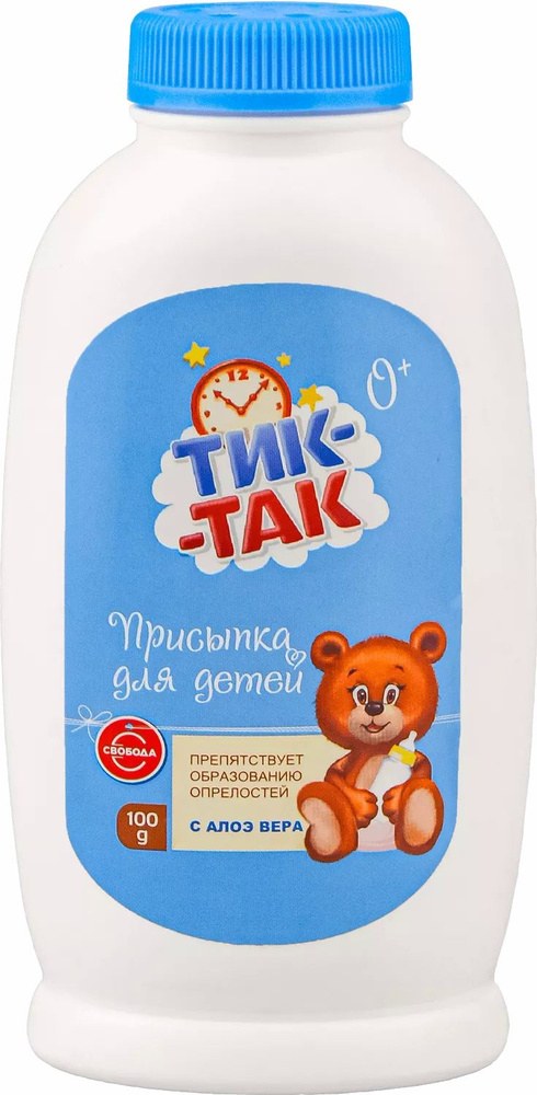 Тик-Так Присыпка 100г 0652 0724