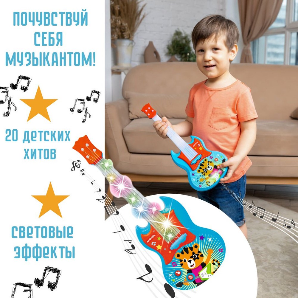 Try Me Гитара музыкальная 1шт