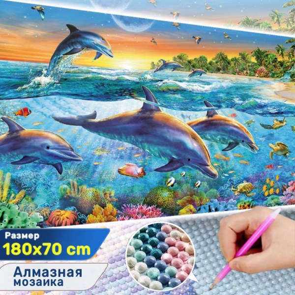 Мозаика Алмаз Дельфин Русалка 20x20см 1шт