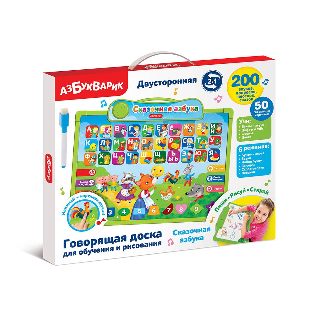 Доска говорящая азбука QD5031