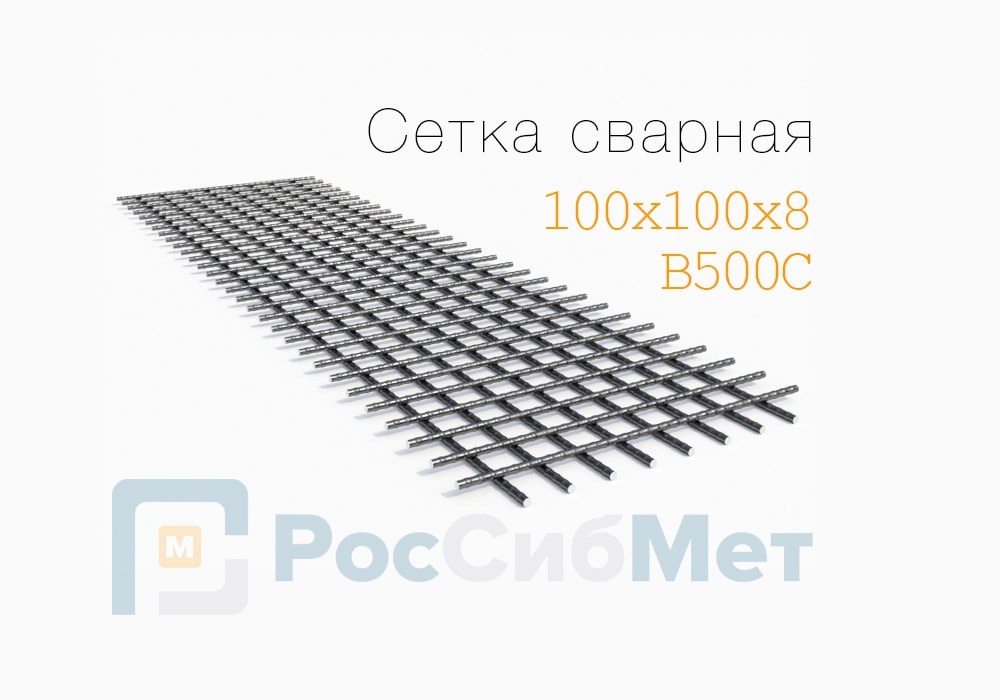 SS Сетка Севимли 1кг