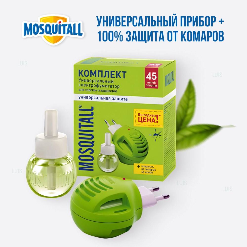 Mosquitall Раптор для розетки 1шт