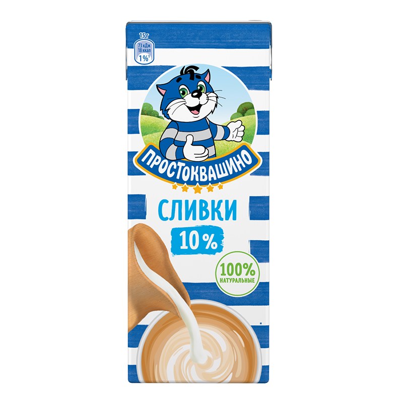 Простоквашино Сливки 10% 205гр