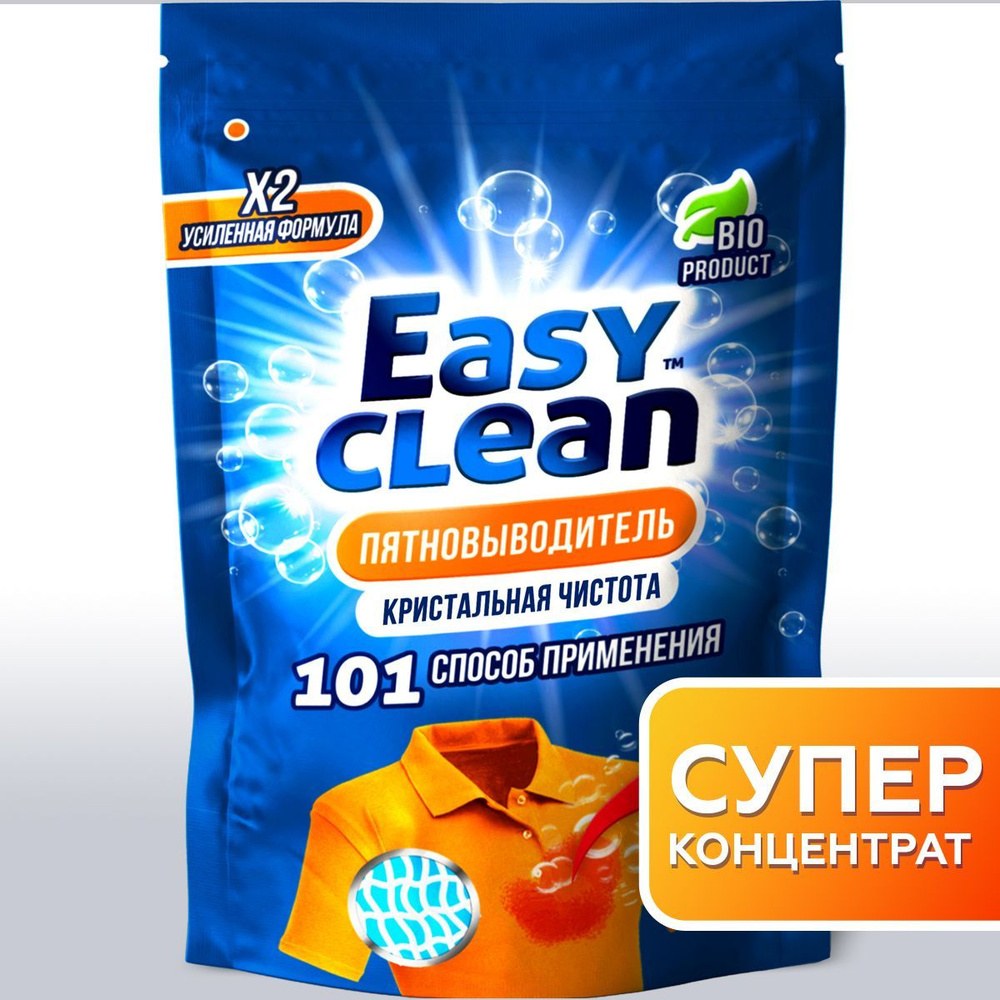 Biotaf Кислородный отбеливатель 330гр