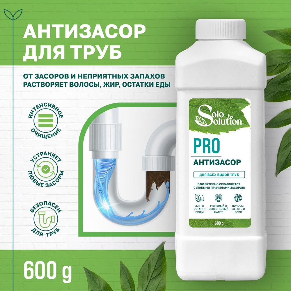 Biotaf Антизасор 350гр