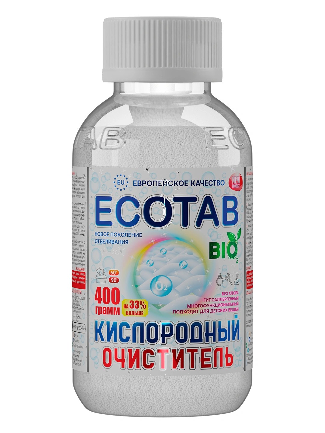 Ecotab Кислородный очиститель 400гр