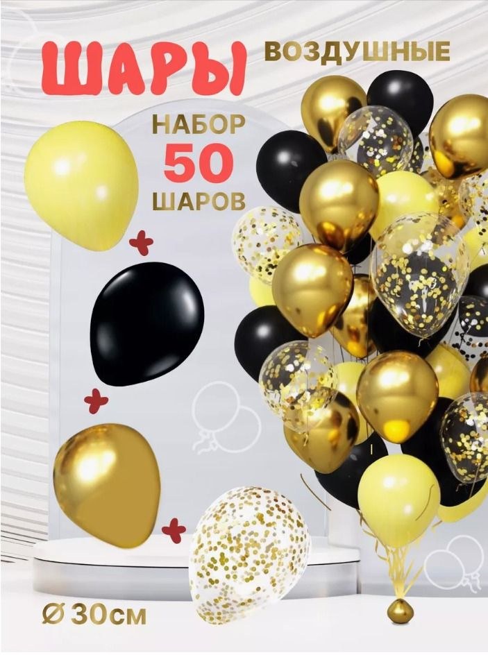 MZH meizhihai большие шарики 50шт
