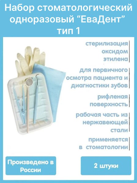Sanadent в футляре ЗЩ 1щт