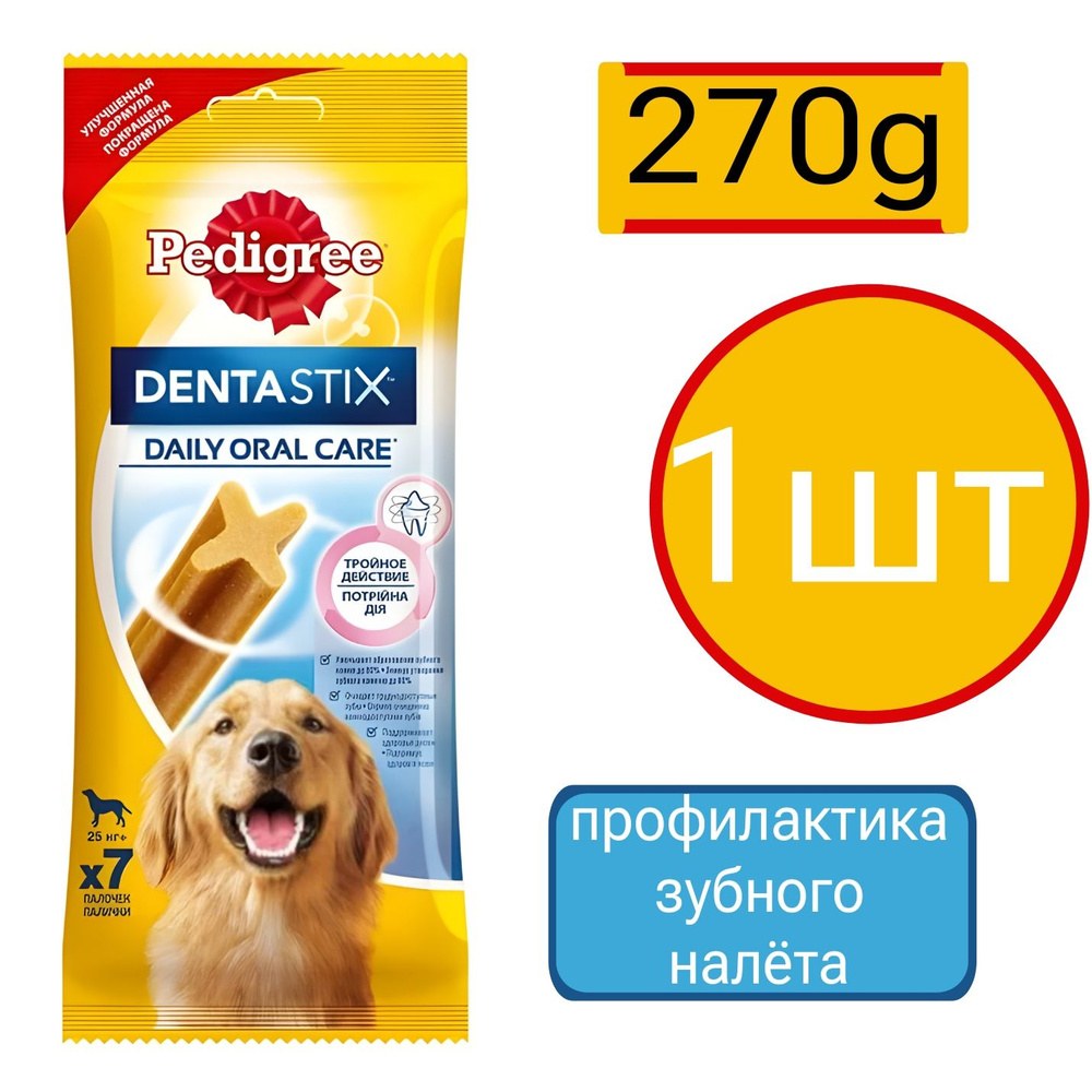 Stix 1шт