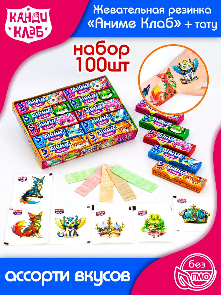 Heap жев. резинка блок 20шт