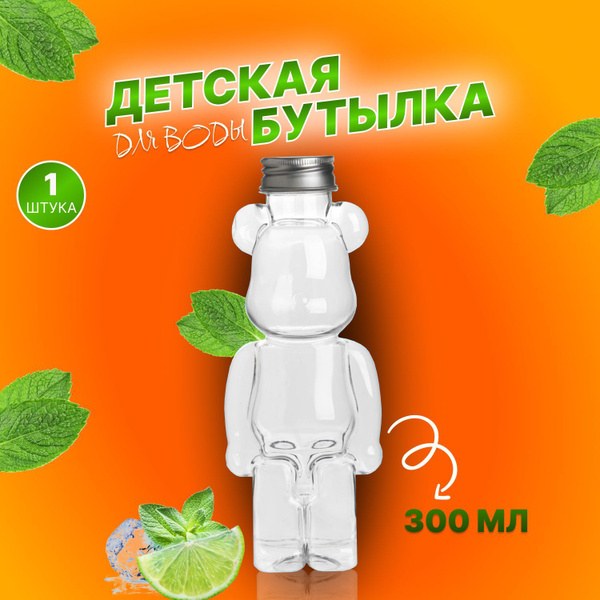 Milter Ириска Мишка бутылка 490 гр