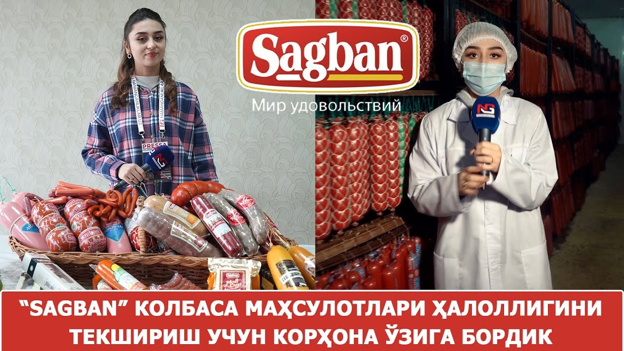 Sagban СЛ Охотничий 1кг 3123
