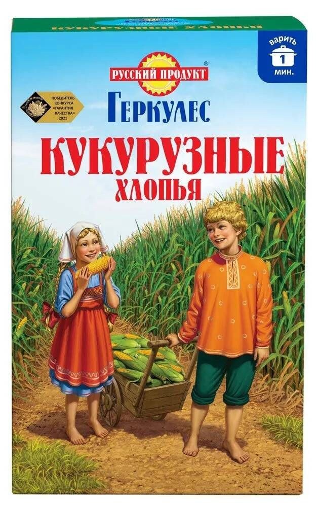 Геркулес Хлопья Кукурузные 400гр