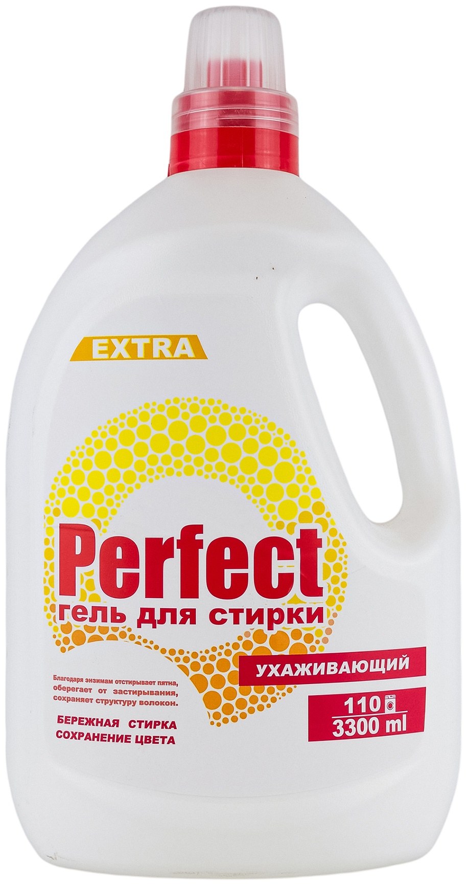 Perfect Formula Турбочист Pro 300гр