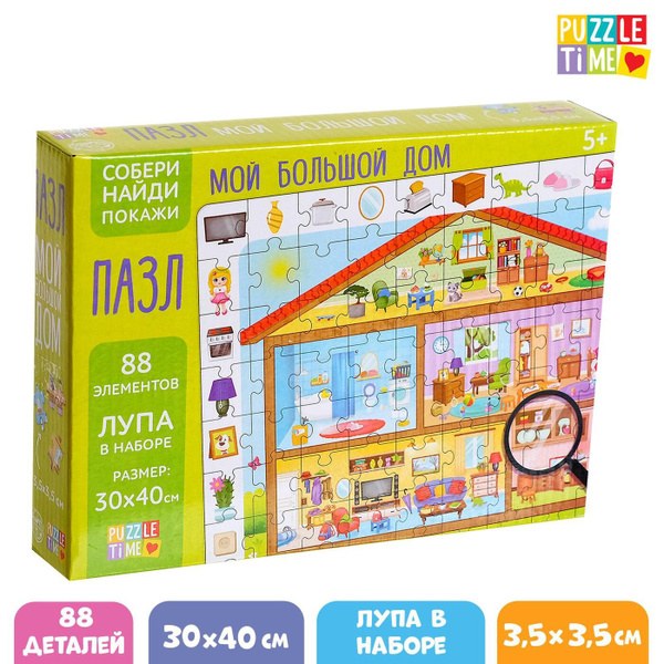 Домик Puzzle большой 1шт