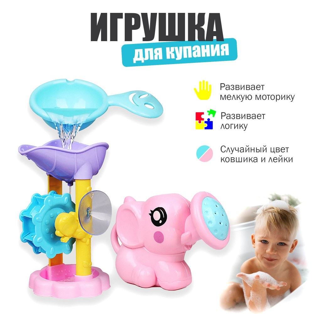 Водяная игрушка 1шт