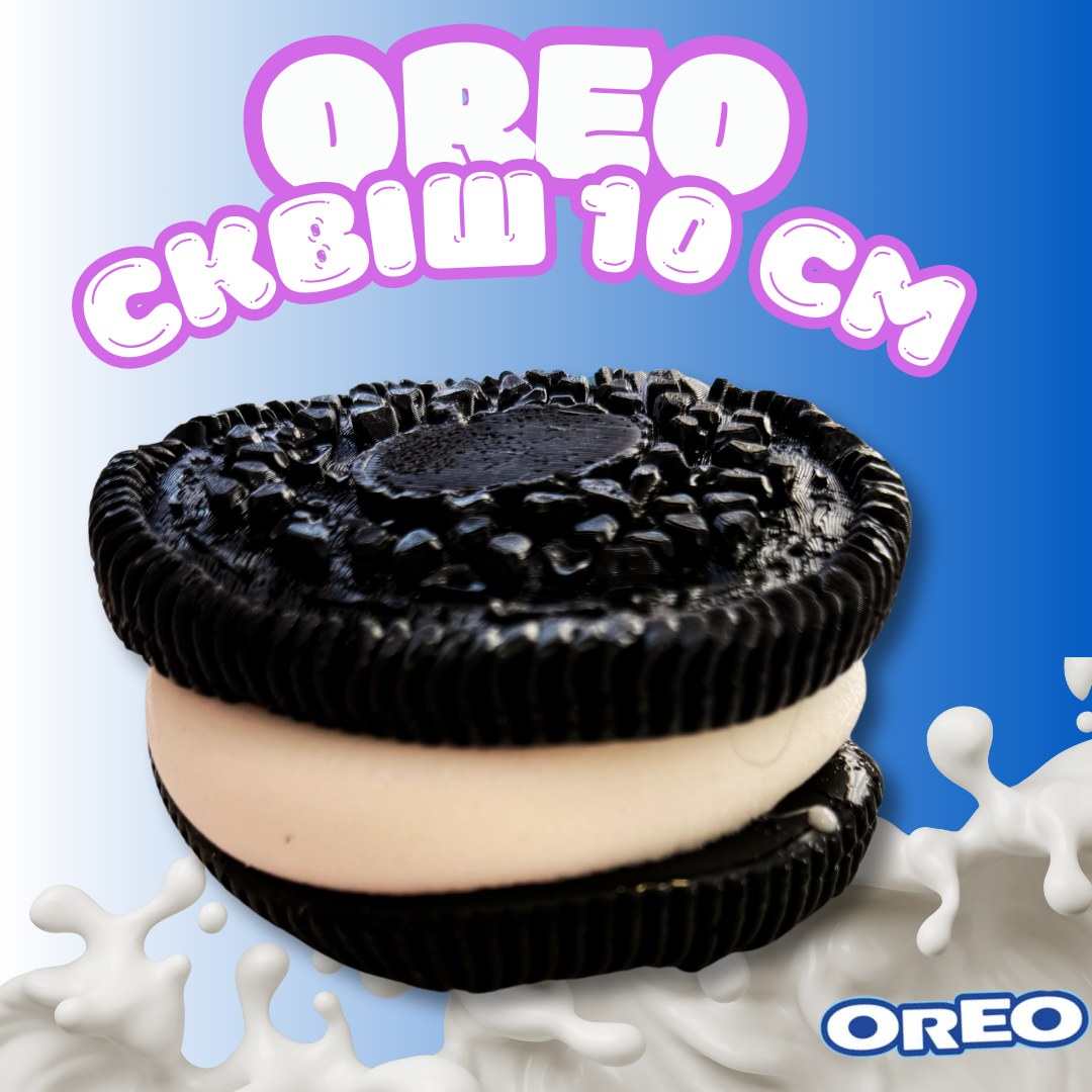 Свитлогорье Oreo Как раньше 1000гр