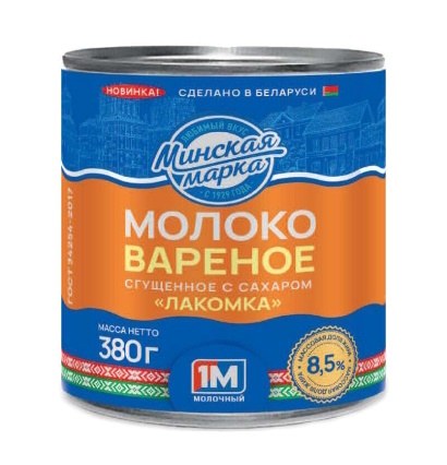 Маселко Лакомка 8,5% пакет 320 гр