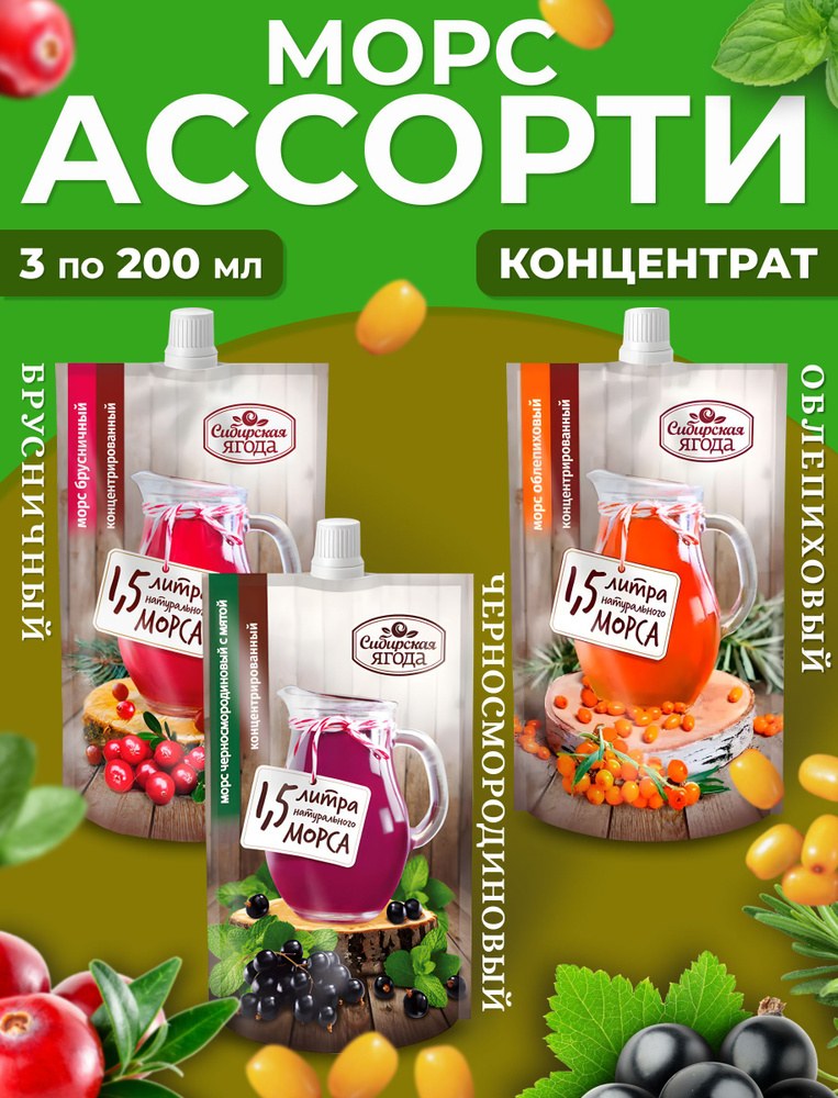 Afrosiyob Морс 1бл 6шт