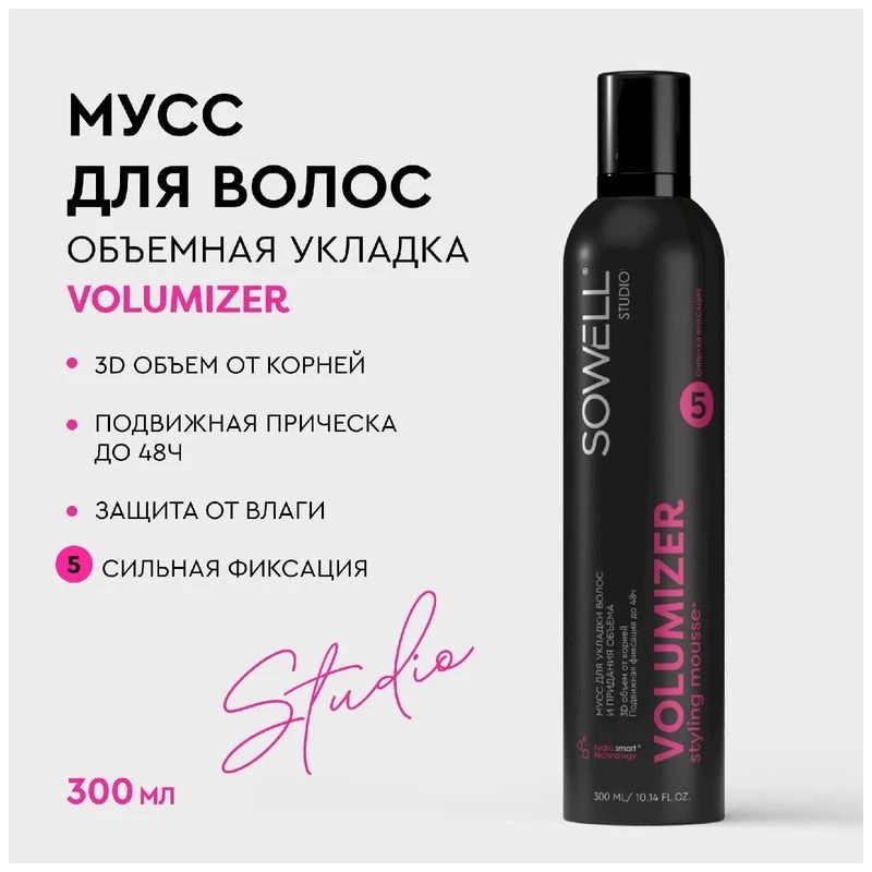 Sowell Volumizer Мусс для укладки 300мл