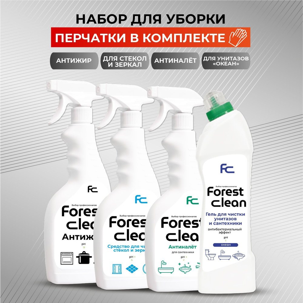 Forest Clean Prost Анти-налет 500мл