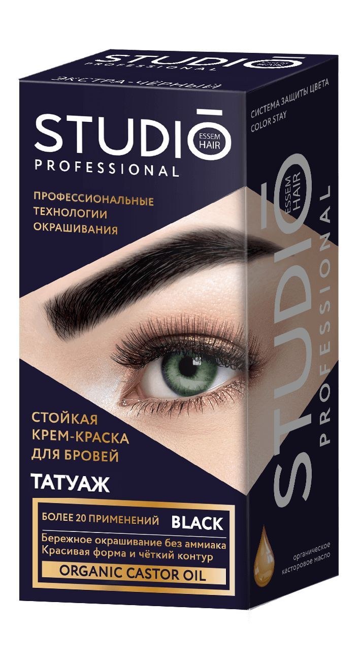 Studio Professional краска для бровей в ассор. 1шт