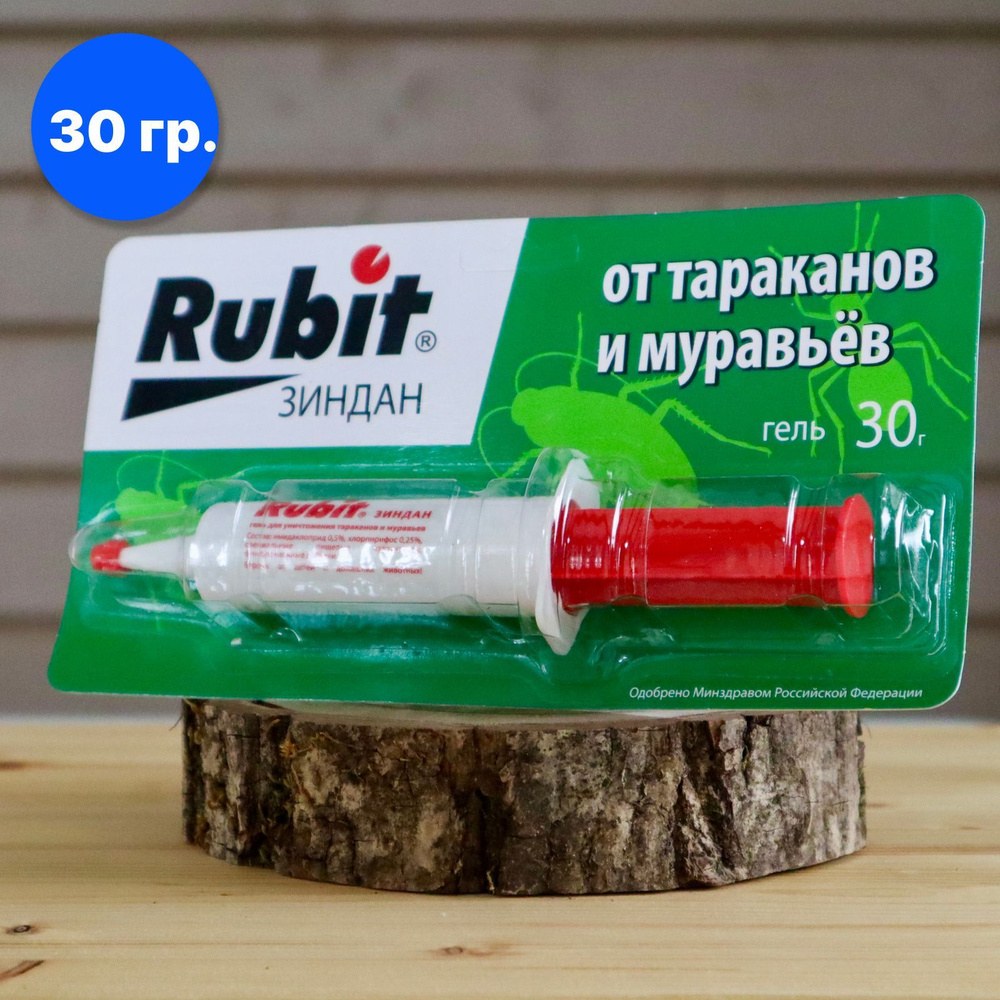 Rubit гель от Тараканов 30гр 4177