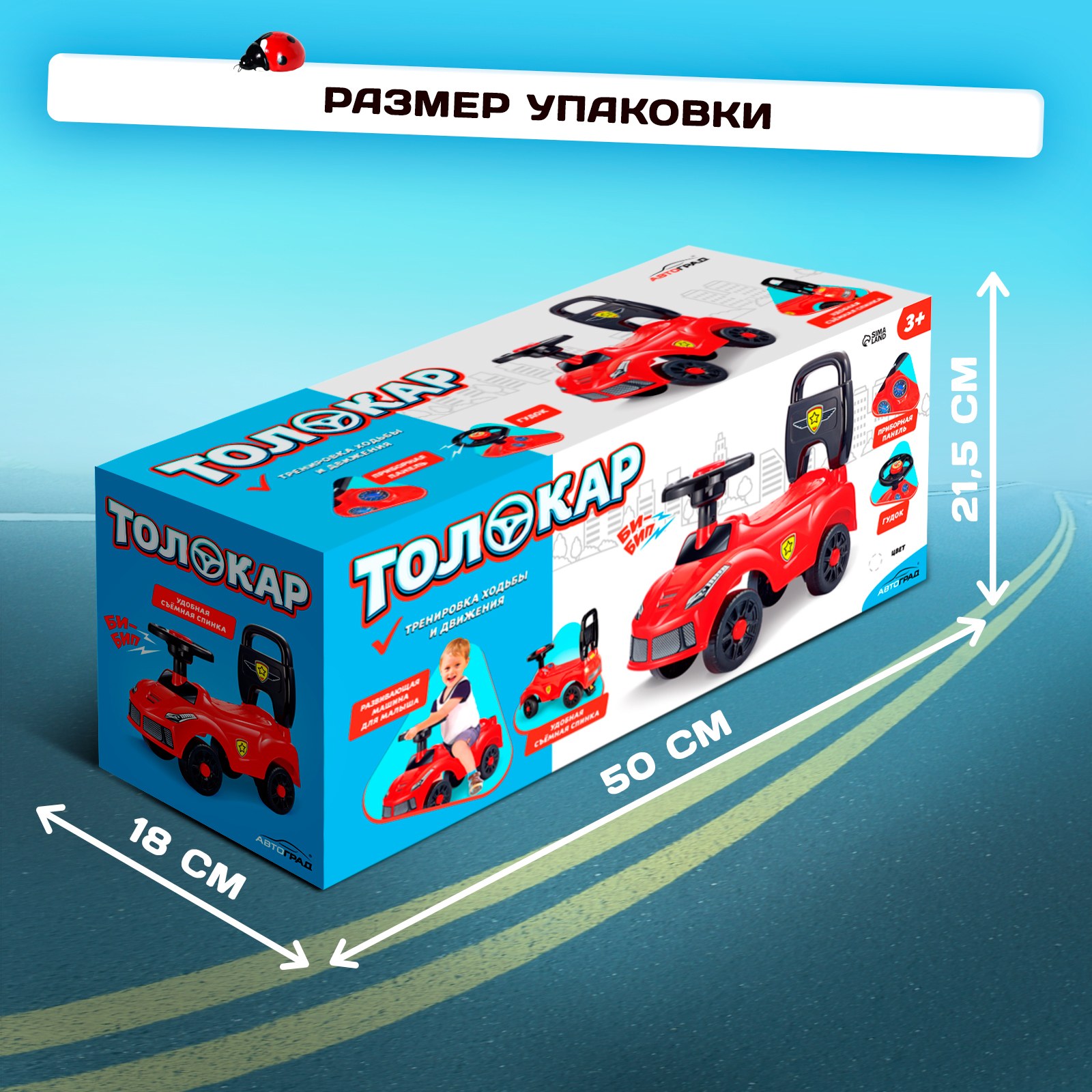 Toys Машинка гонщик большая 1шт