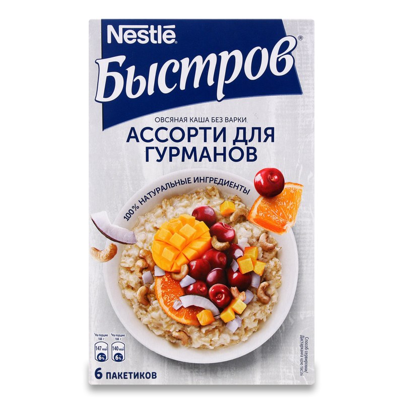 Быстров Гурман 228гр