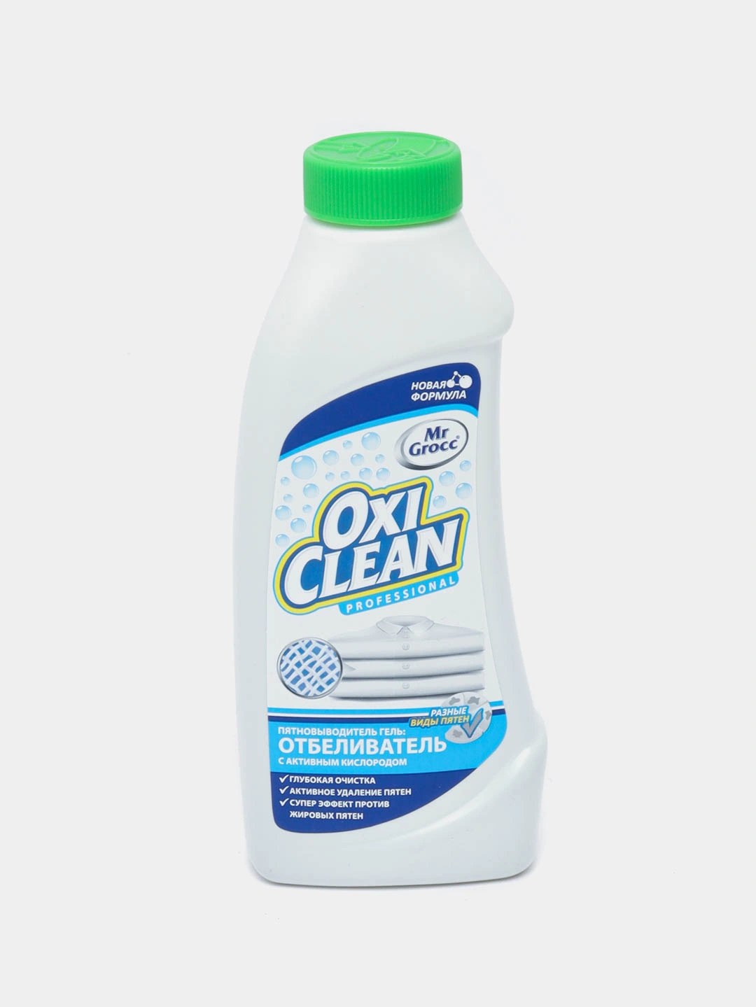 Oxi Clean Отбеливатель 500мл