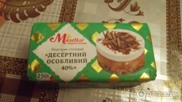 Маселко маргарин Десертный 40% 200 гр