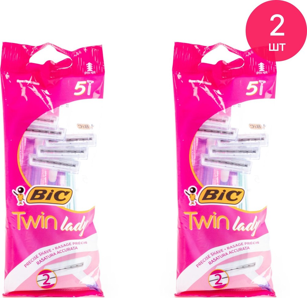 Бритва BIC Twin Lady 5шт