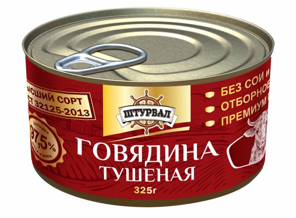 Osiyo Говядина Тущеная обычаная в ассор 325 гр
