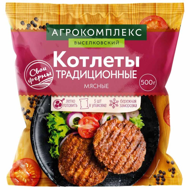 Zebuzar шайба котлеты 500гр