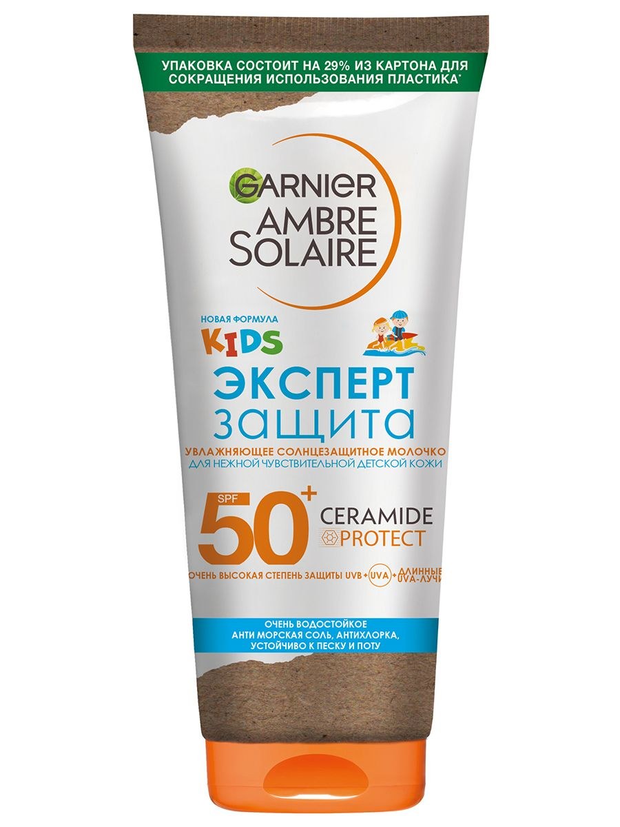 Garnier Ambre Solaire Kids SPF50+ 175мл 1597715