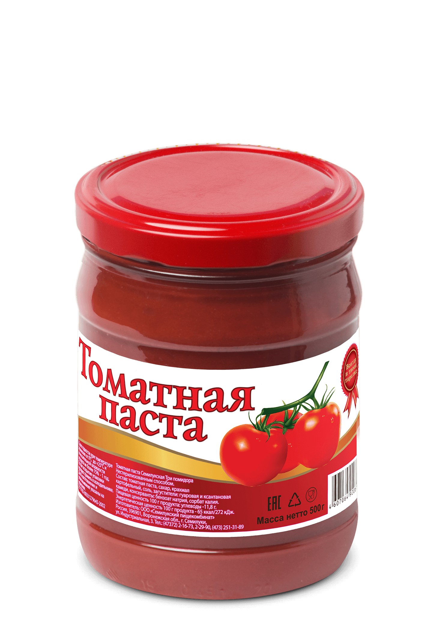 Samara Food Томатная паста 500мл