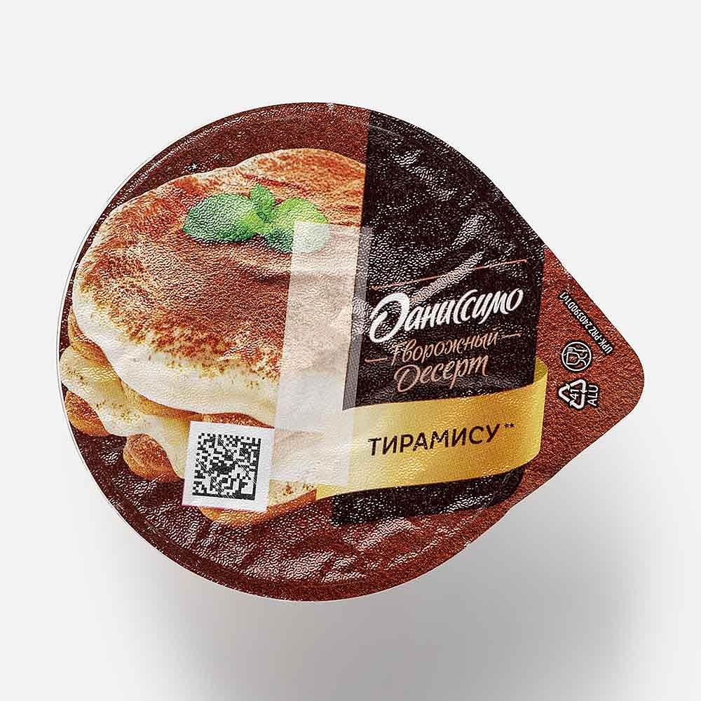 Даниссимо Творожный десерт в ассор. 110гр