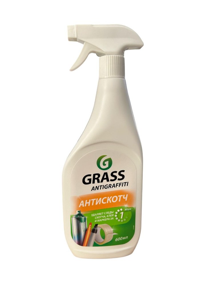 Grass Anti Graffiti 600мл 125602 117107