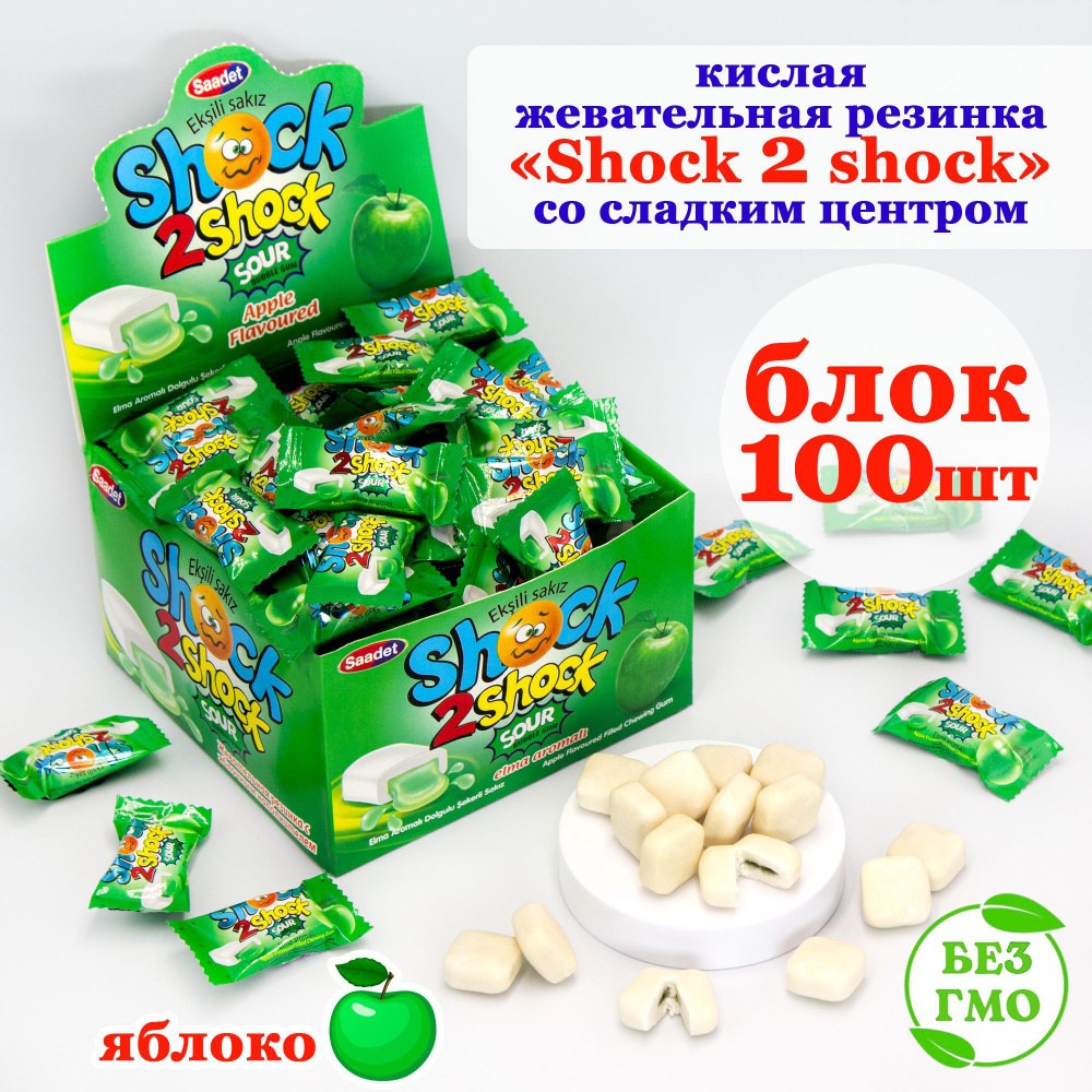 Zizi Electro Shock 100шт