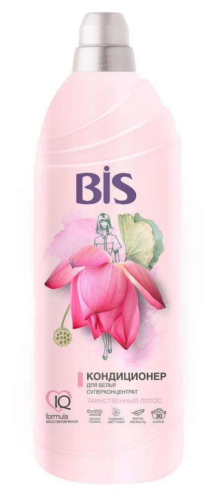 Bis Кондиционер для белья 900мл