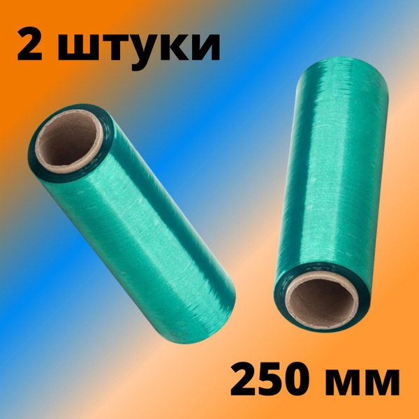 Фасовочная Пленочка 5см x 25см