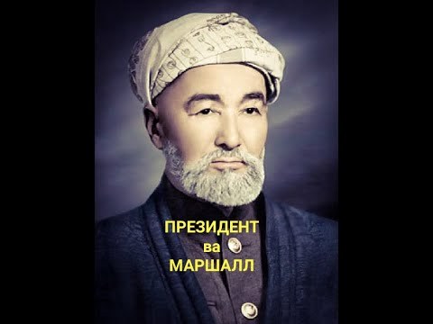 тарихий Мухаммадий АЛИХОНТУРА СОГУНИЙ