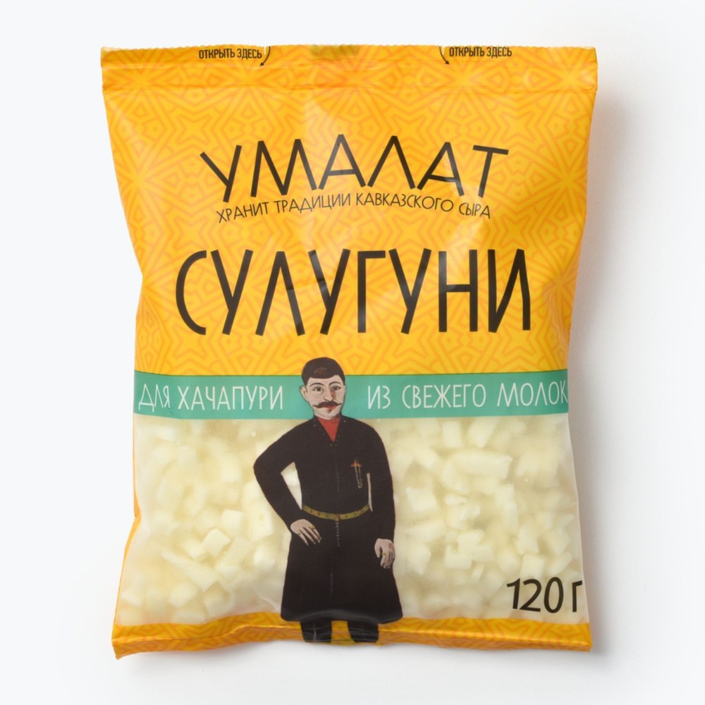 Умалат Сулугуни (для Хачипури) 45% 120гр