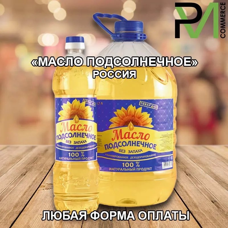 Московское Солнце подсолн. масло 1,8л