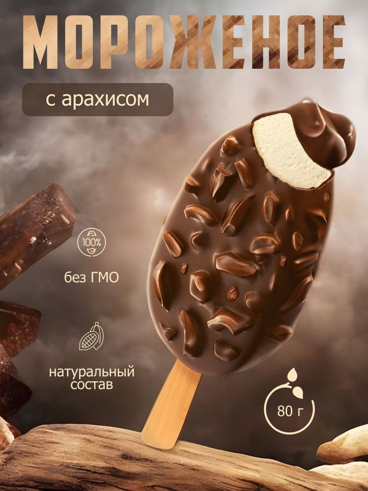 Koko Tik tik мороженое 60гр